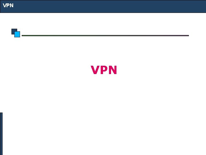 VPN 