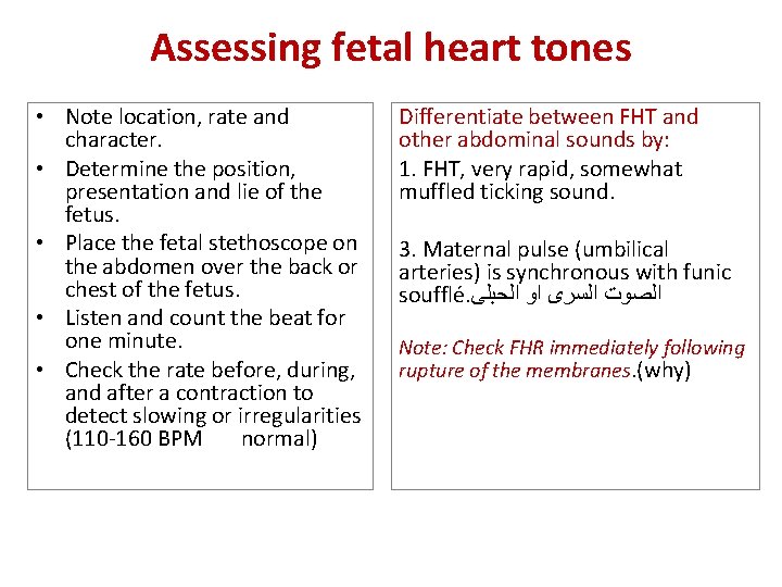 Assessing fetal heart tones • Note location, rate and character. • Determine the position,