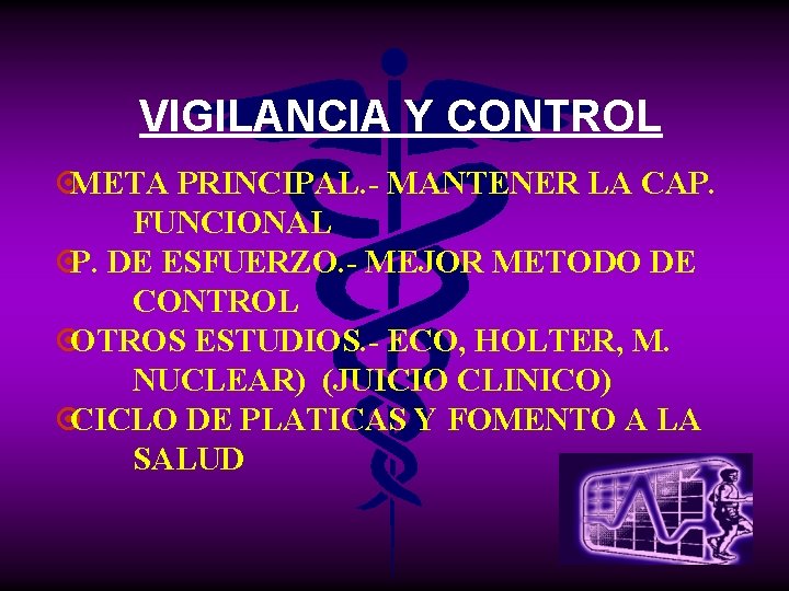 VIGILANCIA Y CONTROL ¤META PRINCIPAL. - MANTENER LA CAP. FUNCIONAL ¤P. DE ESFUERZO. -