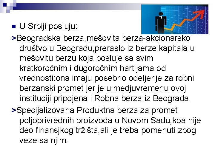 U Srbiji posluju: >Beogradska berza, mešovita berza-akcionarsko društvo u Beogradu, preraslo iz berze kapitala