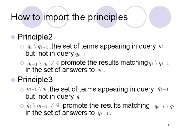 How to import the principles l Principle 2 ¡ : the set of terms