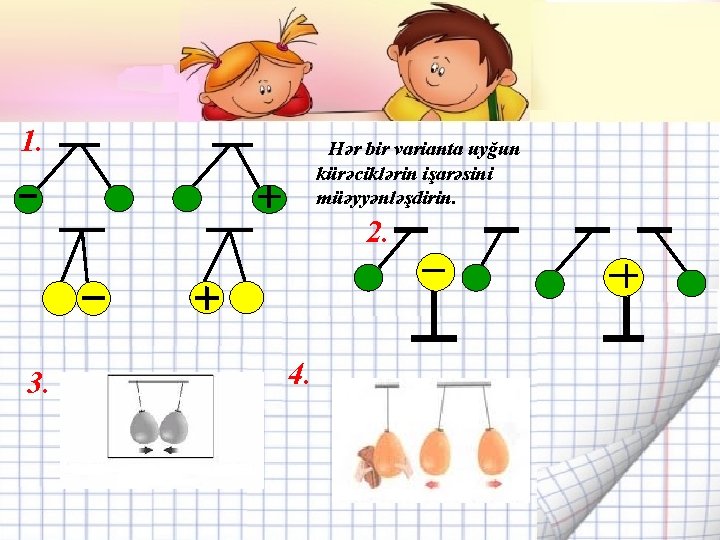 1. Hər bir varianta uyğun kürəciklərin işarəsini müəyyənləşdirin. 2. 3. 4. 