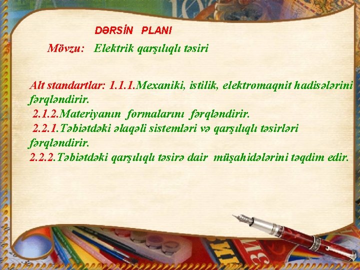 DƏRSİN PLANI Mövzu: Elektrik qarşılıqlı təsiri Alt standartlar: 1. 1. 1. Mexaniki, istilik, elektromaqnit