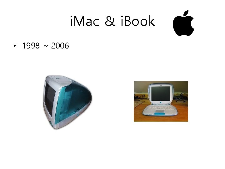 i. Mac & i. Book • 1998 ~ 2006 i. Mac & i. Book • 1998 ~ 2006