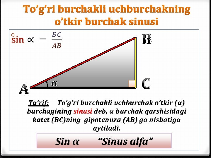 To’g’ri burchakli uchburchakning o’tkir burchak sinusi B 0 A α C Ta’rif: To’g’ri burchakli