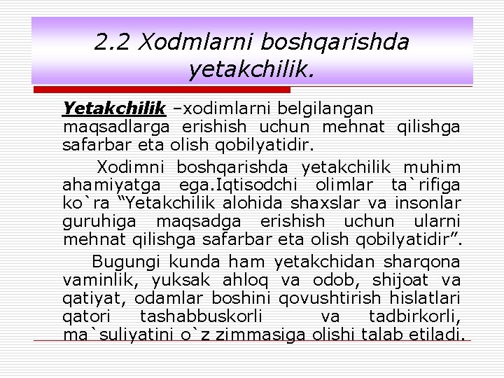 2. 2 Xodmlarni boshqarishda yetakchilik. Yetakchilik –xodimlarni belgilangan maqsadlarga erishish uchun mehnat qilishga safarbar
