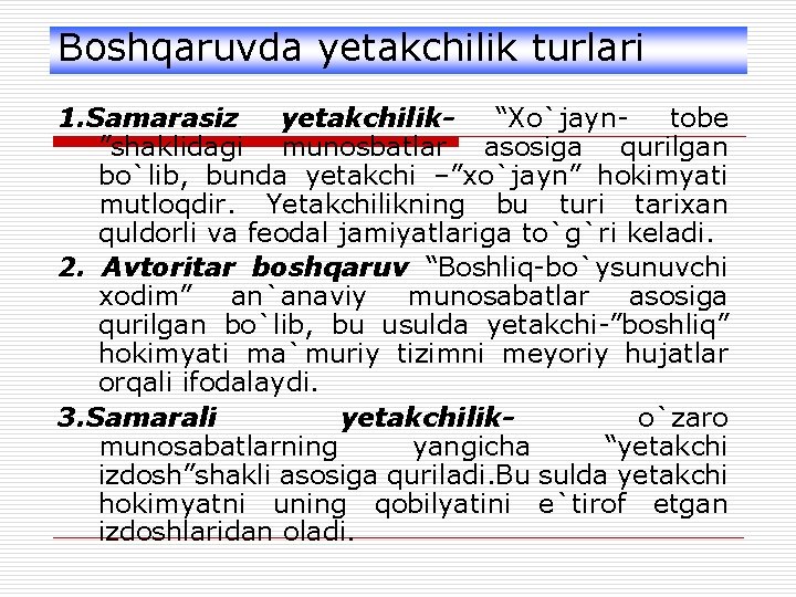 Boshqaruvda yetakchilik turlari 1. Samarasiz yetakchilik“Xo`jayntobe ”shaklidagi munosbatlar asosiga qurilgan bo`lib, bunda yetakchi –”xo`jayn”