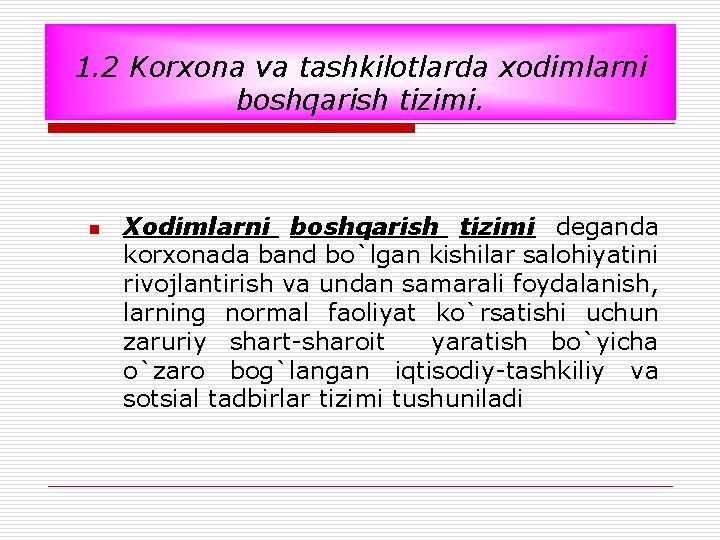 1. 2 Korxona va tashkilotlarda xodimlarni boshqarish tizimi. n Xodimlarni boshqarish tizimi deganda korxonada