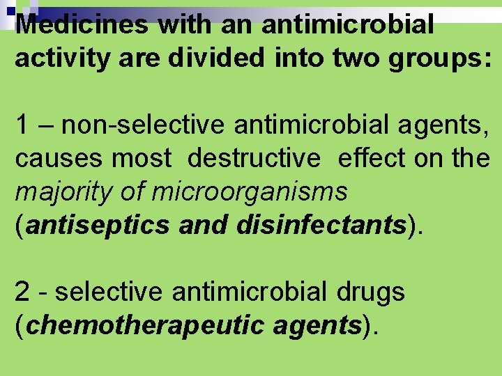 Medicines with an antimicrobial activity are divided into two groups: 1 – non-selective antimicrobial