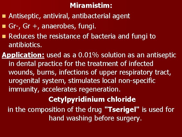 Miramistim: n Antiseptic, antiviral, antibacterial agent n Gr-, Gr +, anaerobes, fungi. n Reduces