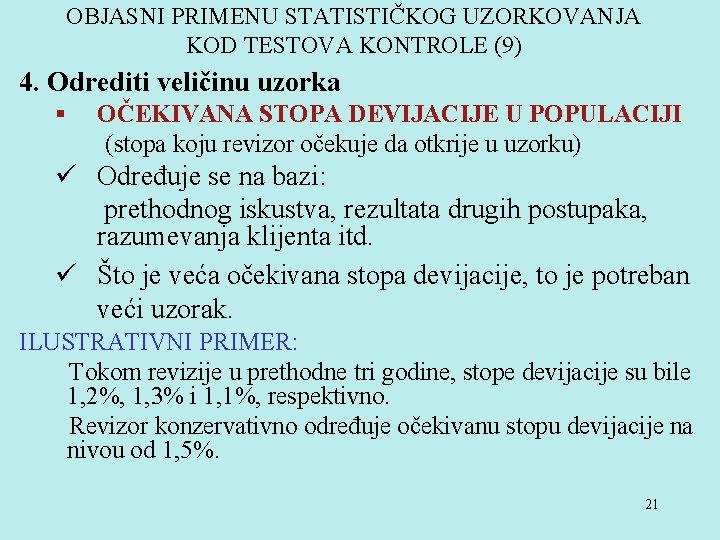 OBJASNI PRIMENU STATISTIČKOG UZORKOVANJA KOD TESTOVA KONTROLE (9) 4. Odrediti veličinu uzorka § OČEKIVANA