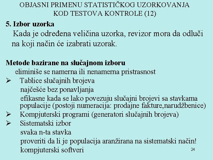 OBJASNI PRIMENU STATISTIČKOG UZORKOVANJA KOD TESTOVA KONTROLE (12) 5. Izbor uzorka Kada je određena