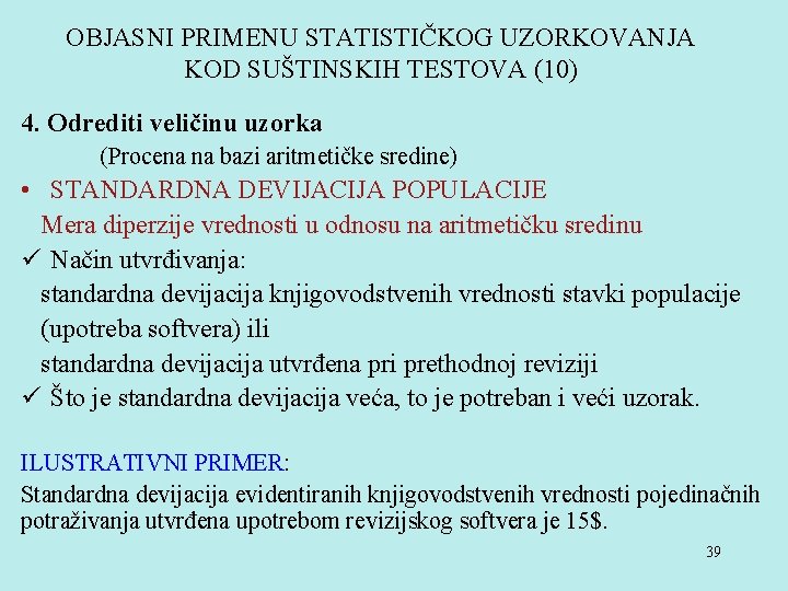 OBJASNI PRIMENU STATISTIČKOG UZORKOVANJA KOD SUŠTINSKIH TESTOVA (10) 4. Odrediti veličinu uzorka (Procena na