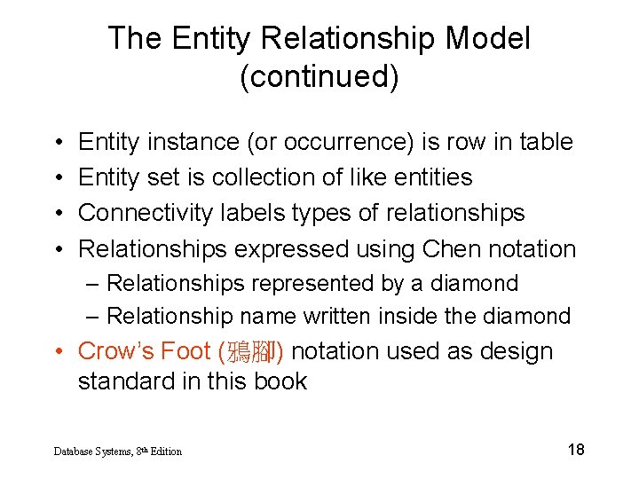 The Entity Relationship Model (continued) • • Entity instance (or occurrence) is row in