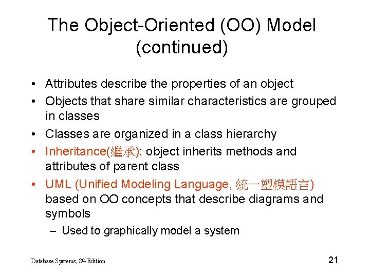 The Object-Oriented (OO) Model (continued) • Attributes describe the properties of an object •