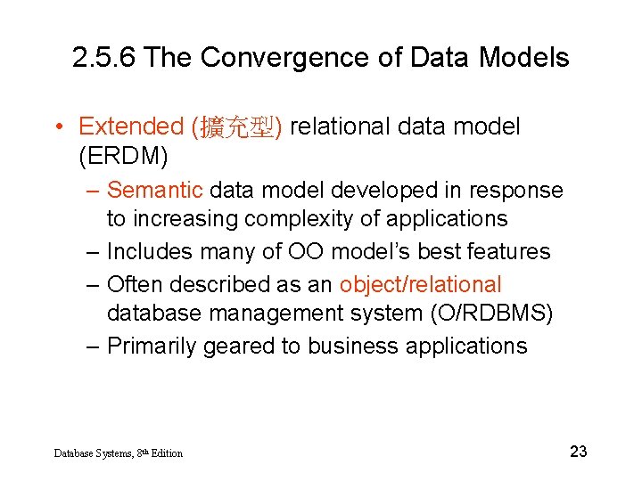 2. 5. 6 The Convergence of Data Models • Extended (擴充型) relational data model