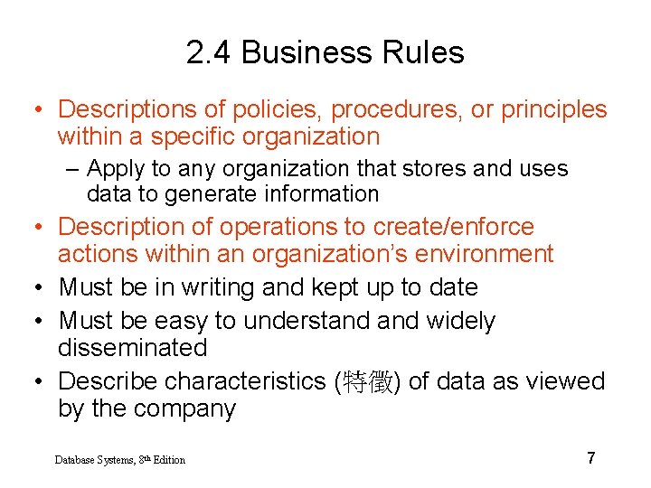 2. 4 Business Rules • Descriptions of policies, procedures, or principles within a specific
