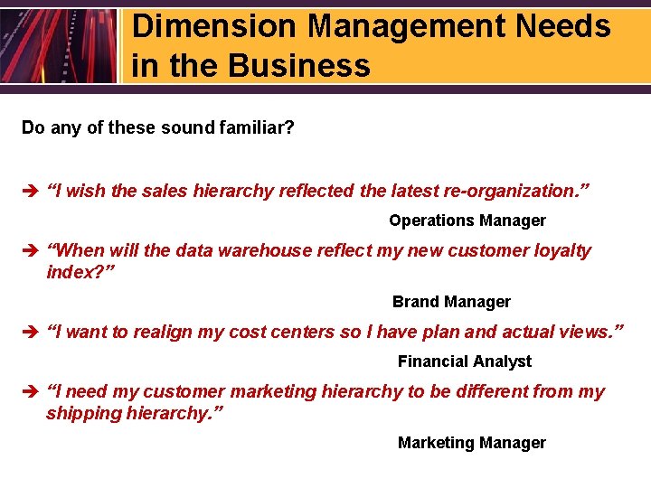 Dimension Management Needs in the Business Do any of these sound familiar? è “I