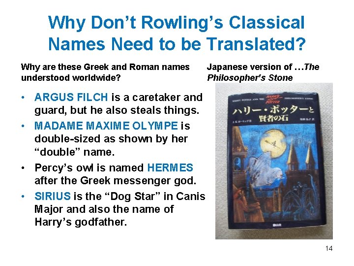 Why Don’t Rowling’s Classical Names Need to be Translated? Why are these Greek and