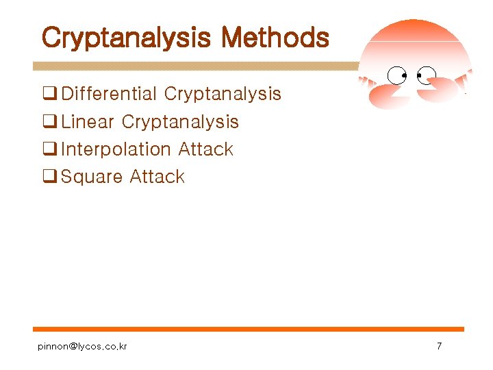 Cryptanalysis Methods q Differential Cryptanalysis q Linear Cryptanalysis q Interpolation Attack q Square Attack