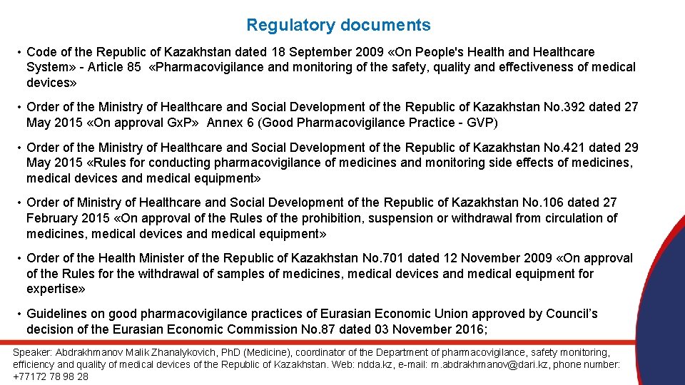 Regulatory documents • Code of the Republic of Kazakhstan dated 18 September 2009 «On