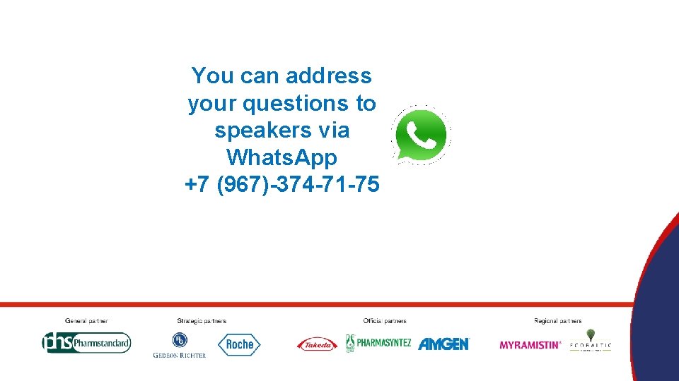 You can address your questions to speakers via Whats. App +7 (967)-374 -71 -75