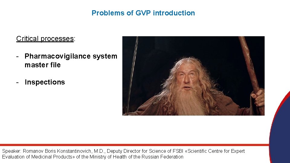 Problems of GVP introduction Critical processes: - Pharmacovigilance system master file - Inspections Speaker: