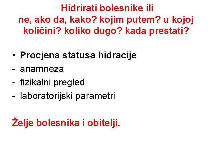 Hidrirati bolesnike ili ne, ako da, kako? kojim putem? u kojoj količini? koliko dugo?