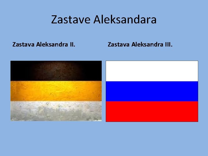 Zastave Aleksandara Zastava Aleksandra III. 