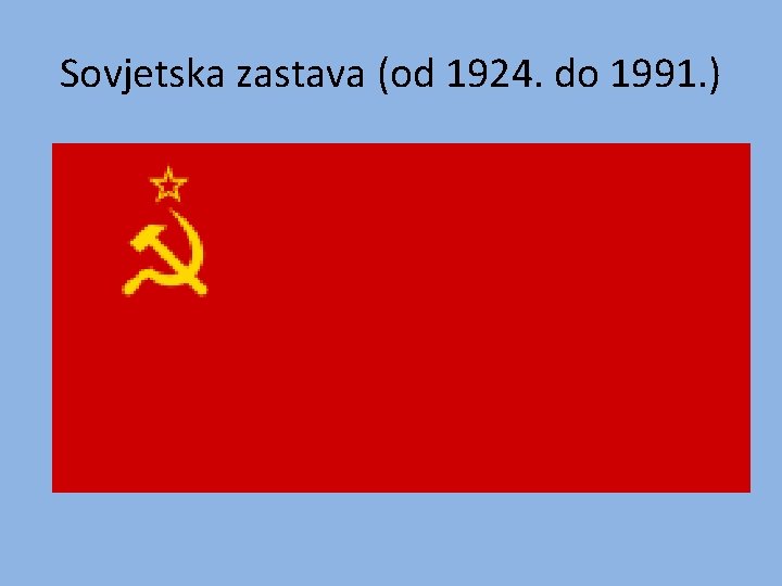 Sovjetska zastava (od 1924. do 1991. ) 