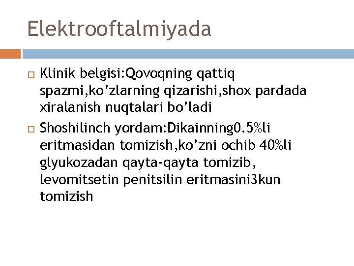 Elektrooftalmiyada Klinik belgisi: Qovoqning qattiq spazmi, ko’zlarning qizarishi, shox pardada xiralanish nuqtalari bo’ladi Shoshilinch