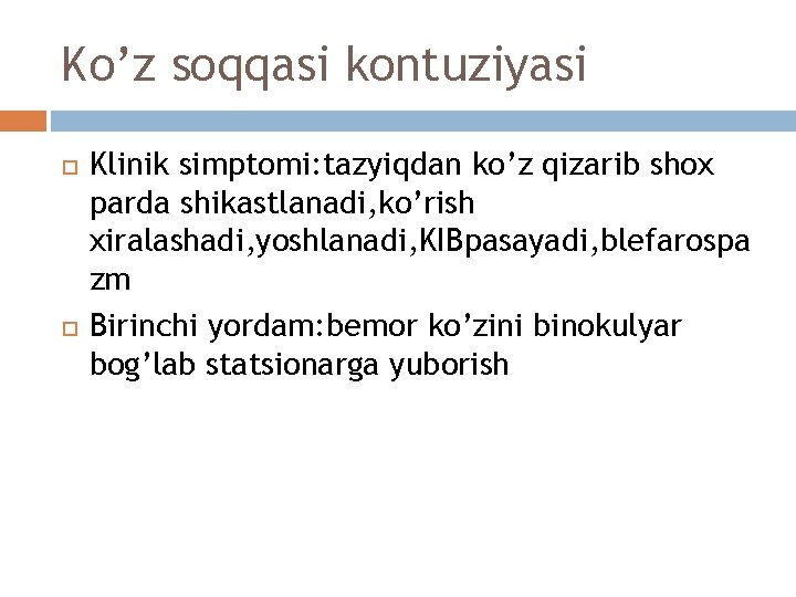 Ko’z soqqasi kontuziyasi Klinik simptomi: tazyiqdan ko’z qizarib shox parda shikastlanadi, ko’rish xiralashadi, yoshlanadi,