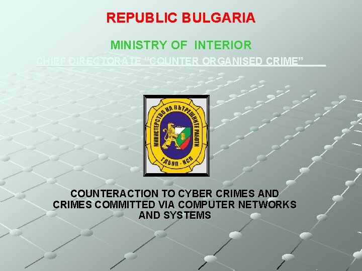 REPUBLIC BULGARIA MINISTRY OF INTERIOR CHIEF DIRECTORATE ”COUNTER ORGANISED CRIME” COUNTERACTION TO CYBER CRIMES