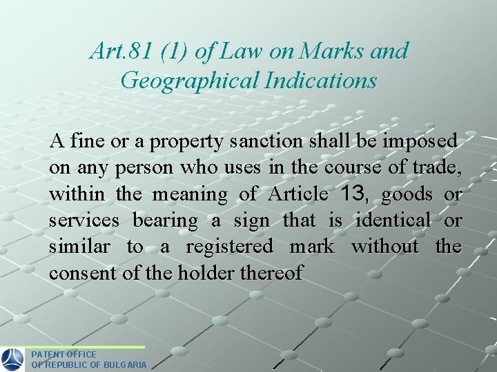 Art. 81 (1) of Law on Marks and Geographical Indications A fine or a