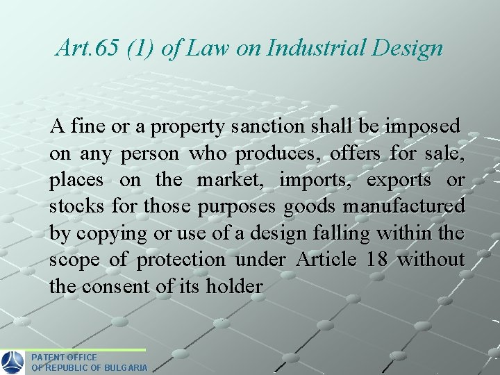 Art. 65 (1) of Law on Industrial Design A fine or a property sanction