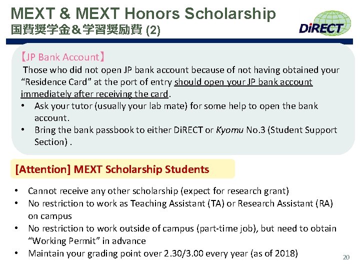 MEXT & MEXT Honors Scholarship 国費奨学金＆学習奨励費 (2) 【JP Bank Account】 Those who did not