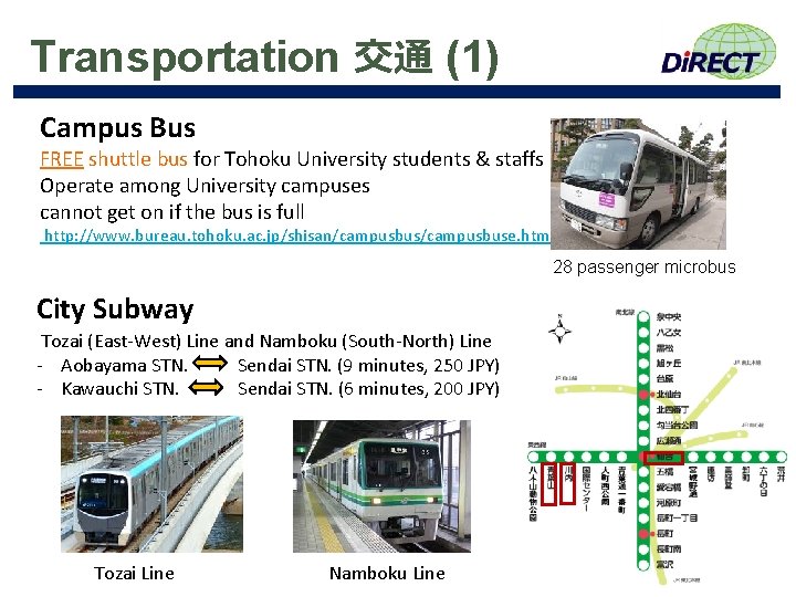 Transportation 交通 (1) Campus Bus FREE shuttle bus for Tohoku University students & staffs