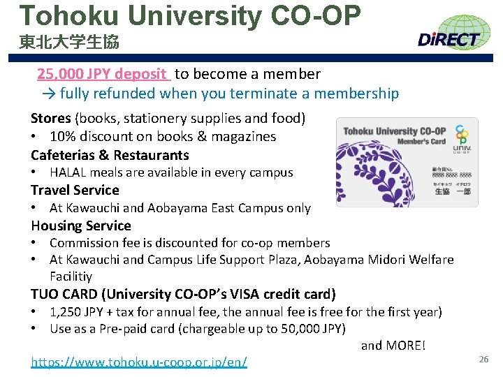 Tohoku University CO-OP 東北大学生協 25, 000 JPY deposit to become a member → fully
