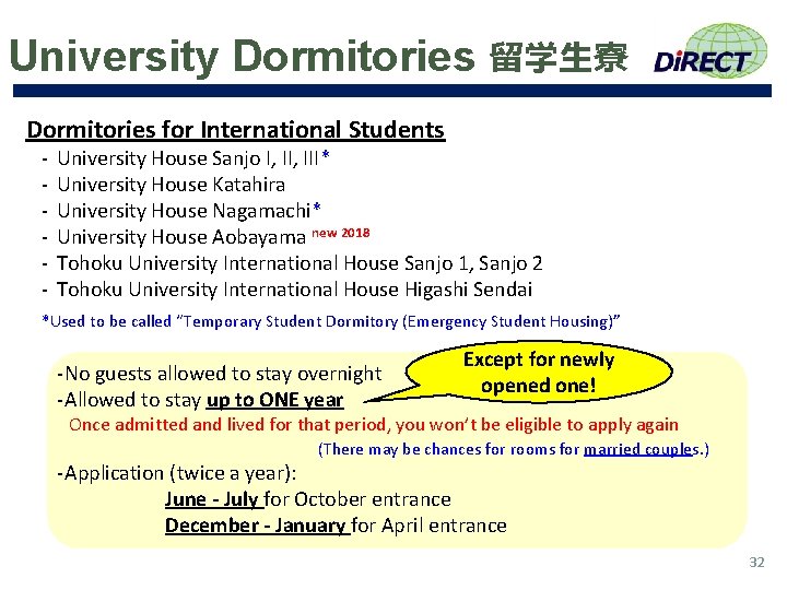 University Dormitories 留学生寮 Dormitories for International Students - University House Sanjo I, III* University