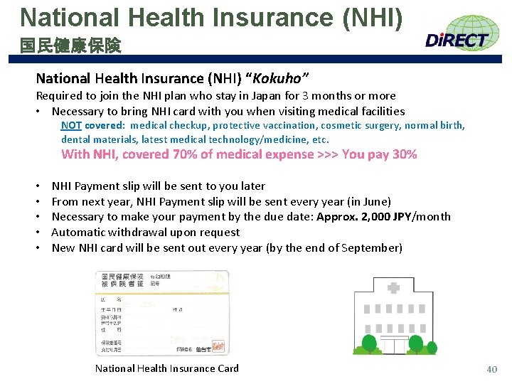 National Health Insurance (NHI) 国民健康保険 National Health Insurance (NHI) “Kokuho” Required to join the