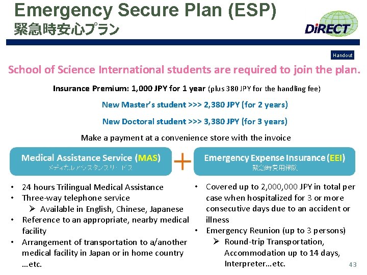 Emergency Secure Plan (ESP) 緊急時安心プラン Handout School of Science International students are required to