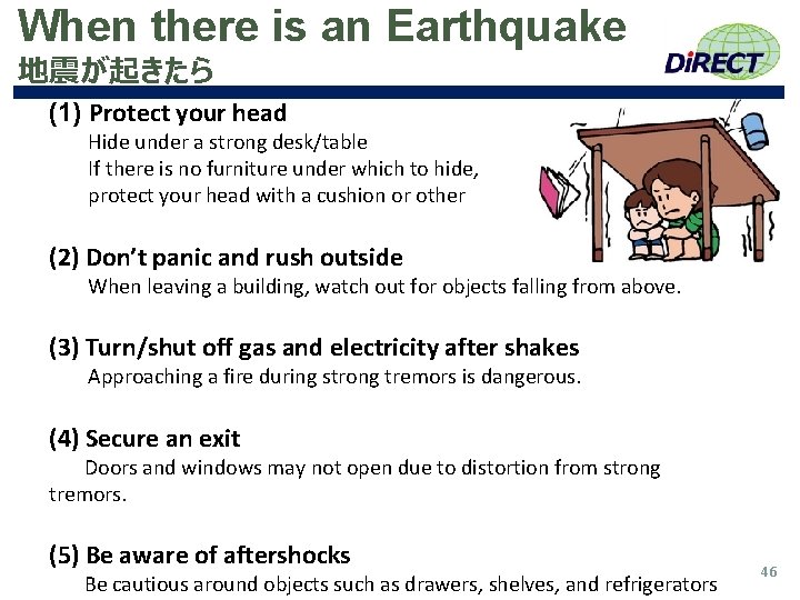 When there is an Earthquake 地震が起きたら (1) Protect your head Hide under a strong