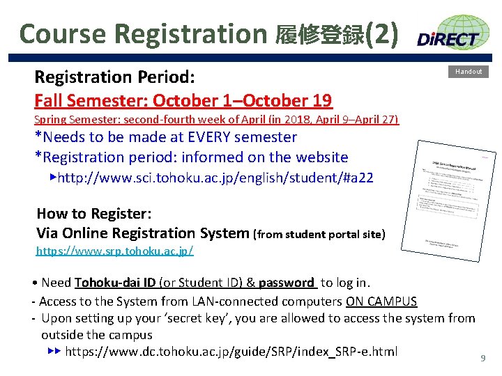 Course Registration 履修登録(2) Registration Period: Fall Semester: October 1–October 19 Handout Spring Semester: second-fourth