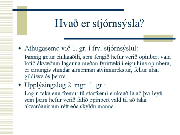 Hvað er stjórnsýsla? w Athugasemd við 1. gr. í frv. stjórnsýslul: Þannig getur einkaaðili,