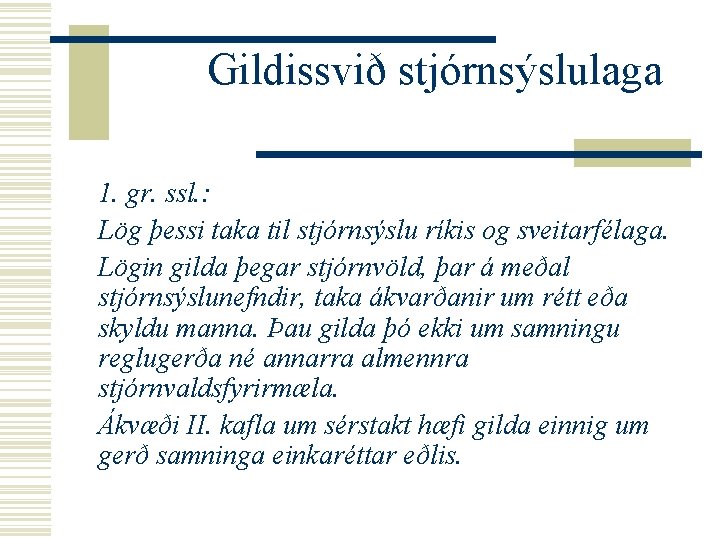 Gildissvið stjórnsýslulaga 1. gr. ssl. : Lög þessi taka til stjórnsýslu ríkis og sveitarfélaga.