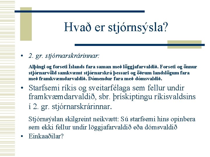 Hvað er stjórnsýsla? • 2. gr. stjórnarskrárinnar: Alþingi og forseti Íslands fara saman með