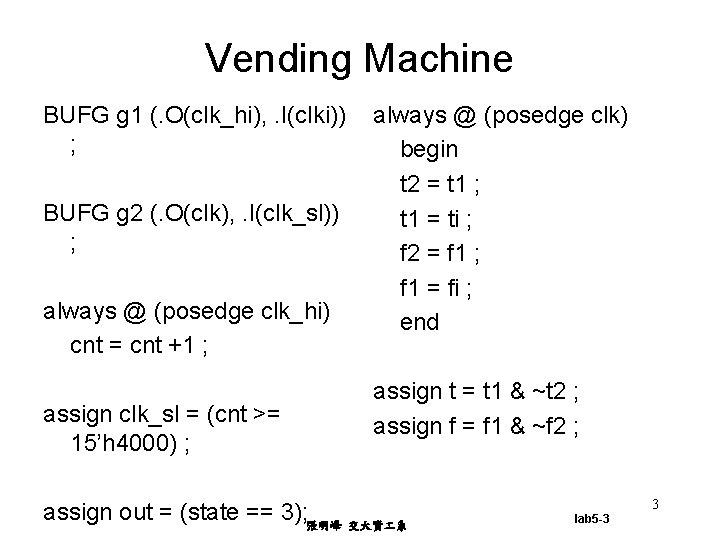 Vending Machine BUFG g 1 (. O(clk_hi), . I(clki)) ; BUFG g 2 (.