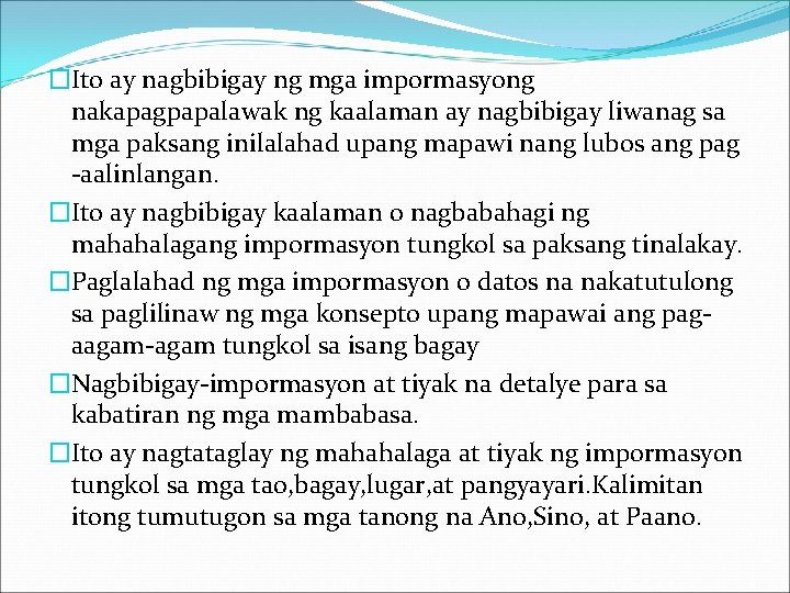 �Ito ay nagbibigay ng mga impormasyong nakapagpapalawak ng kaalaman ay nagbibigay liwanag sa mga