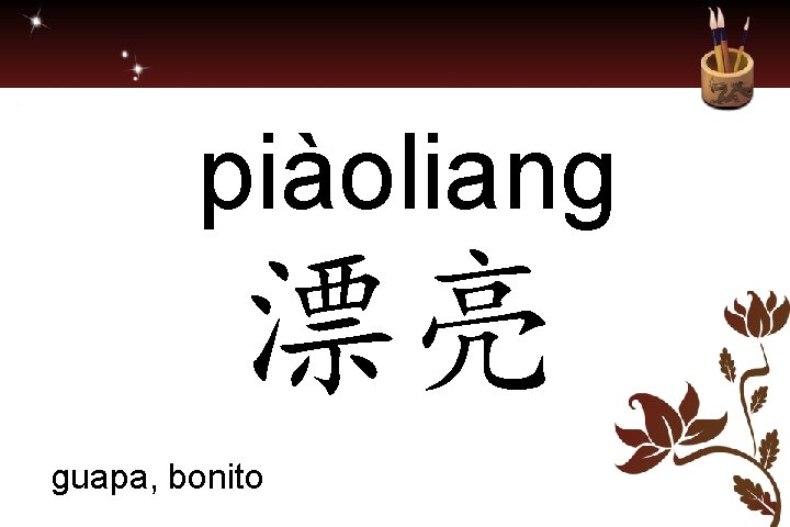 piàoliang 漂亮 guapa, bonito 