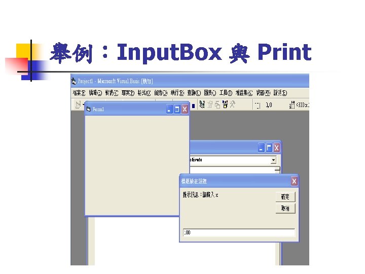 Visual Basic n n n BASIC Beginners Allpurpose